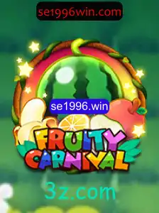 FruityCarnival: O Universo Divertido de Frutas Integra-se ao se1996.win