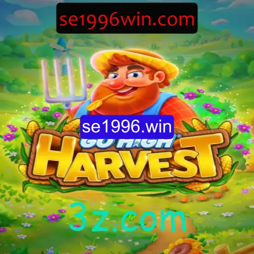 GoHighHarvest - Um Mergulho no Mundo da Colheita Digital