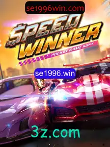 SpeedWinner: Descubra o Envolvente Mundo do Jogo se1996.win
